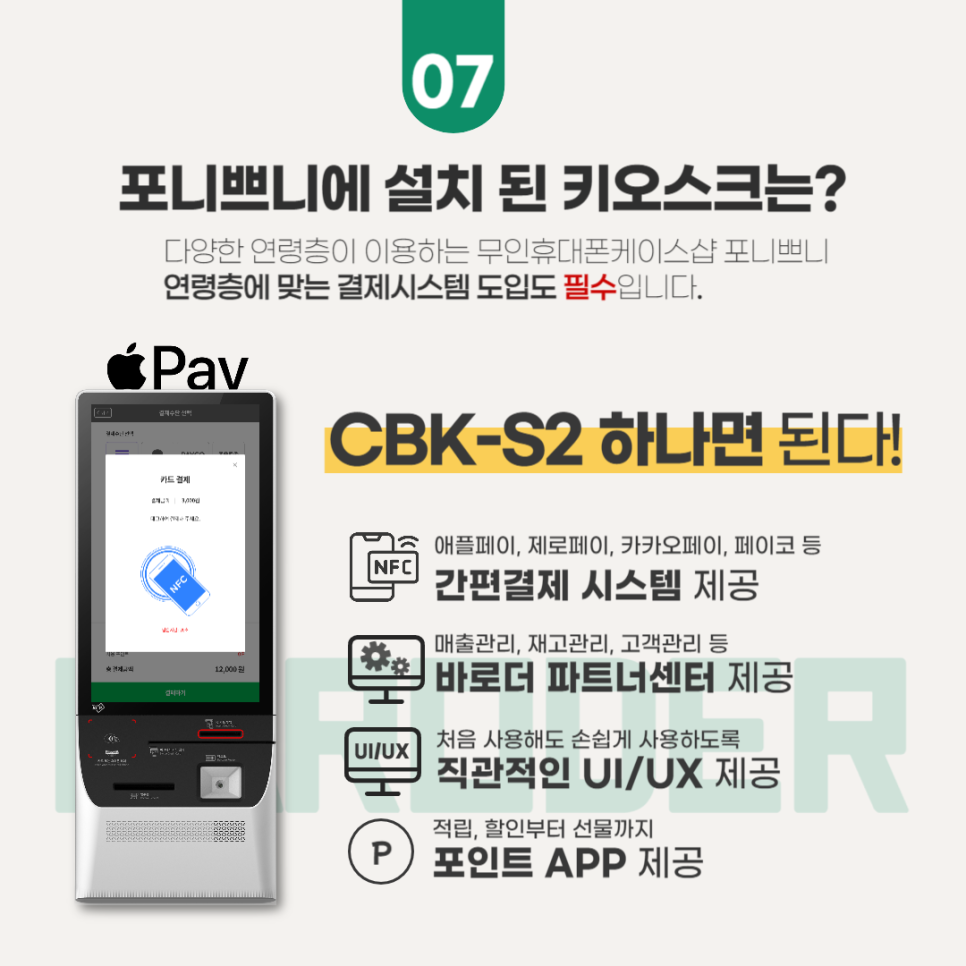 포니쁘니 이미지
