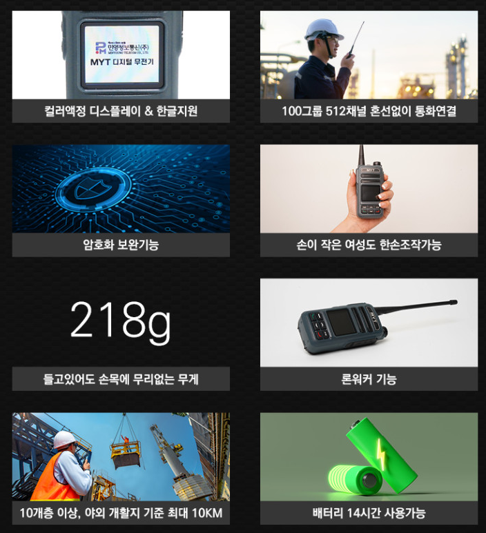 서린정보통신 이미지