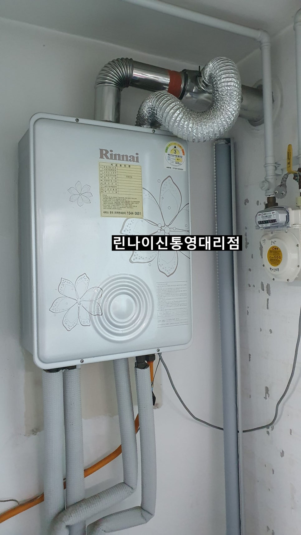 대영환경 이미지