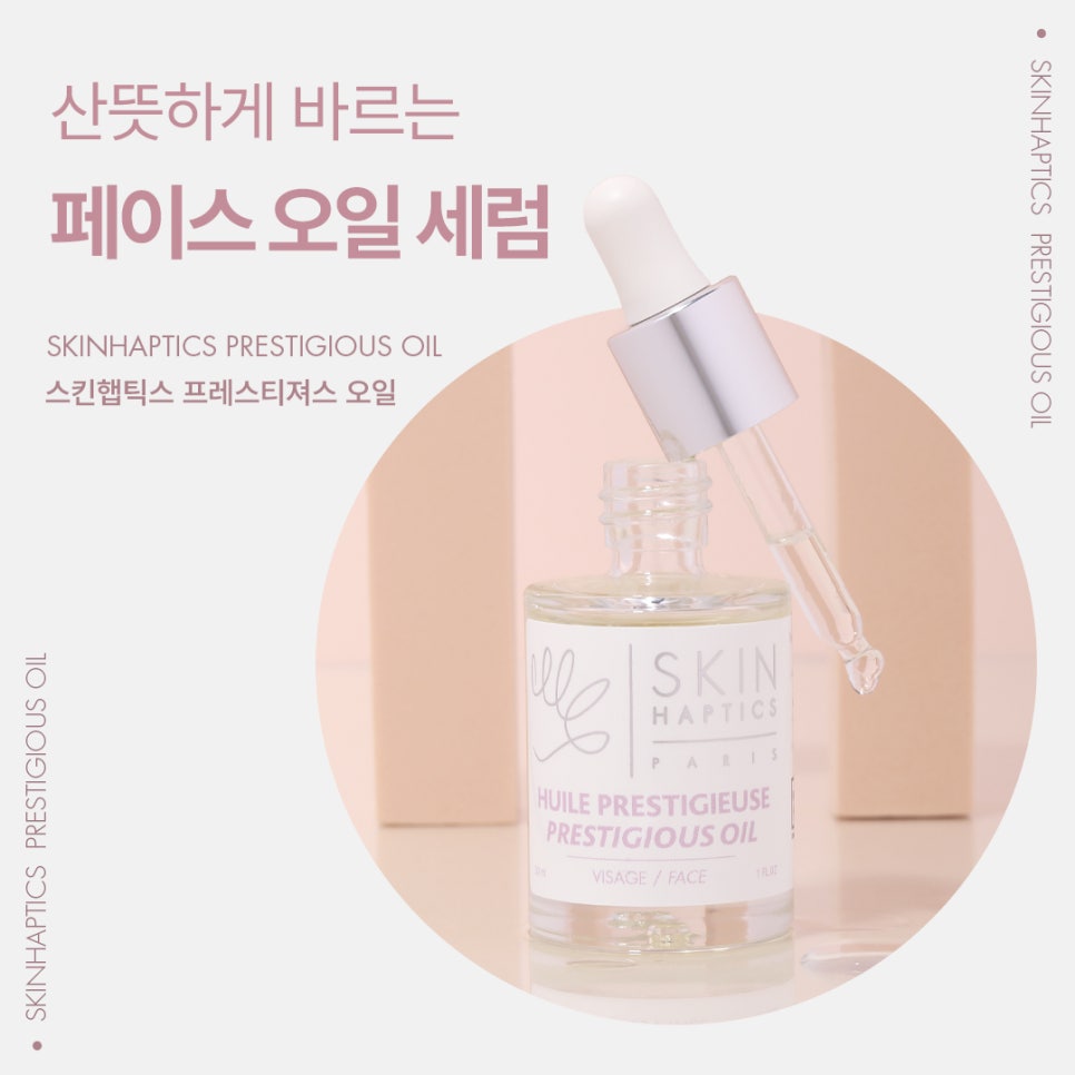 1%스킨케어 이미지