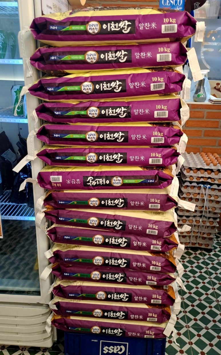 이천밥쌤 이미지