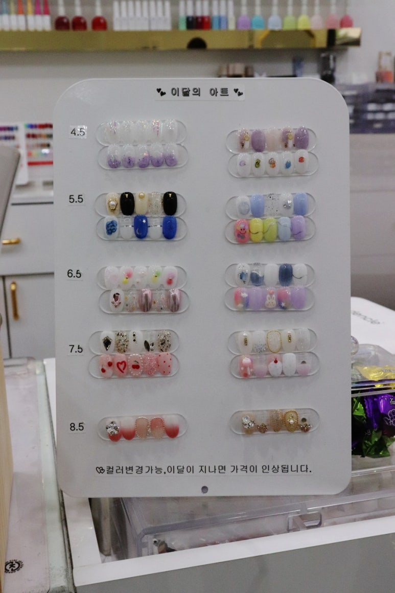 유벨르네일 이미지