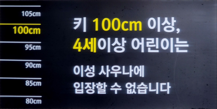 미니파라디움 이미지