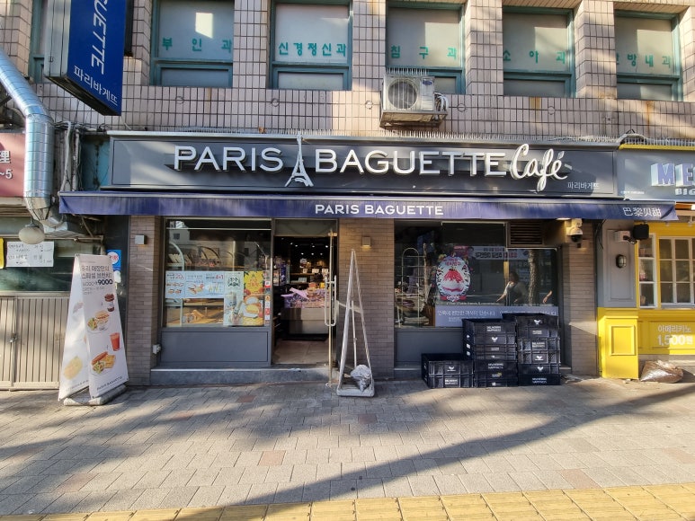 파리바게뜨 충정로역점 이미지