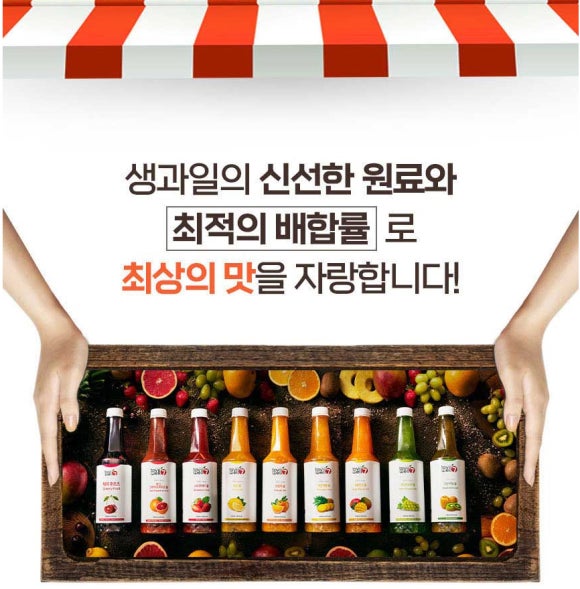토브식품 이미지