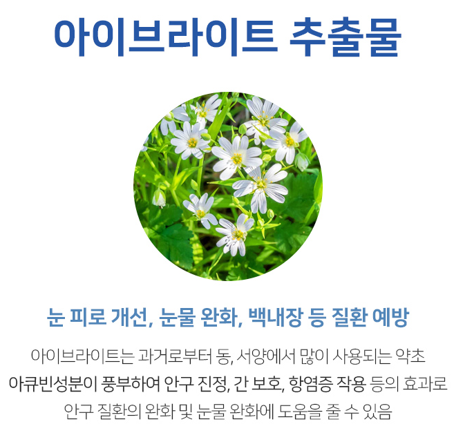올바른영양 주식회사 이미지