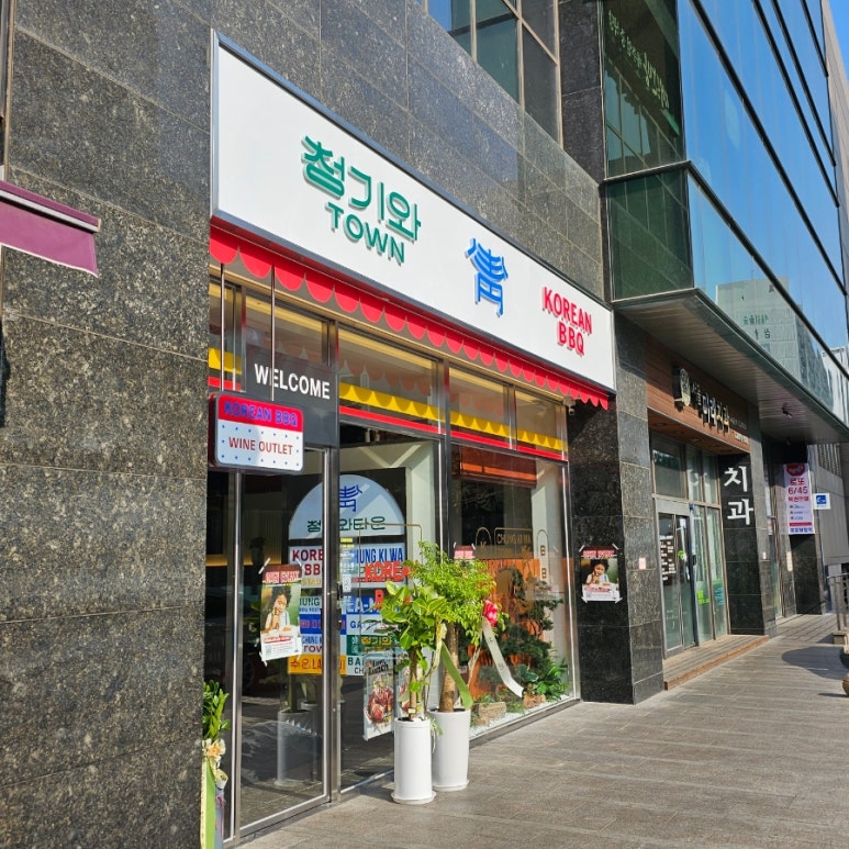씨유 왕십리역사점 이미지