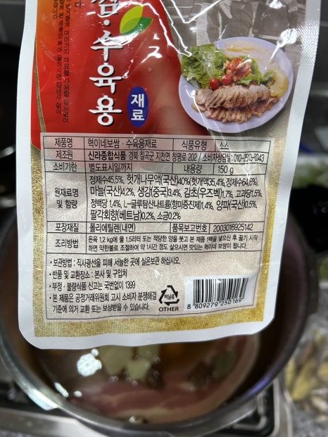혁이네마트 이미지