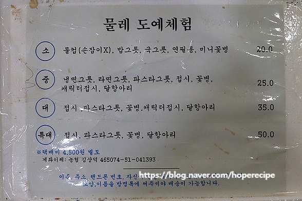 월하성도예카페 이미지