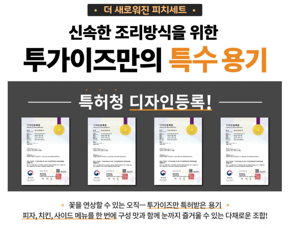 디자인투앤 이미지