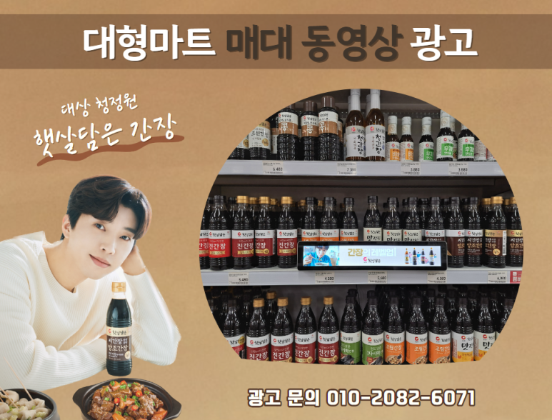햇살마트 이미지