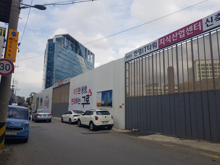 한영타워 이미지