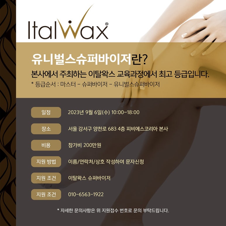 엠샵 이미지