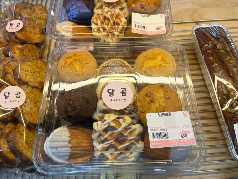 달곰베이커리 이미지