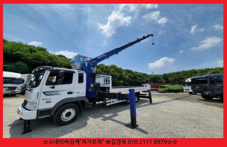 동양오토밋션 이미지