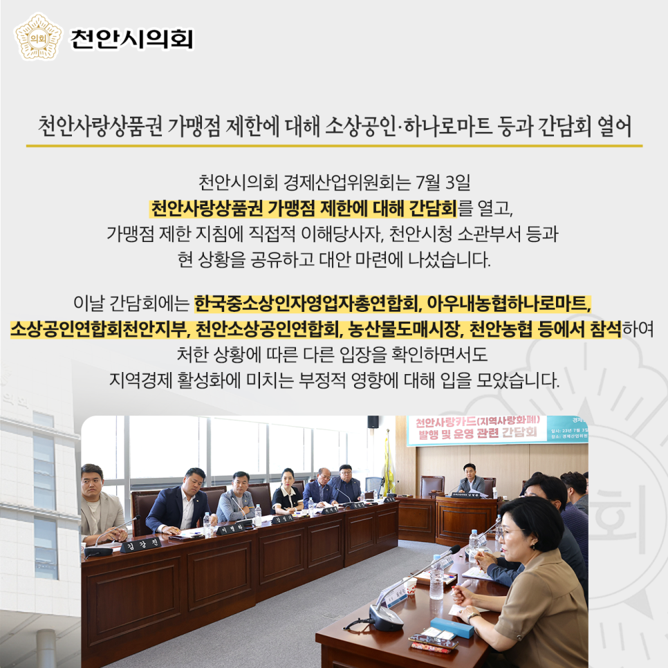 아우내농협 하나로마트 이미지