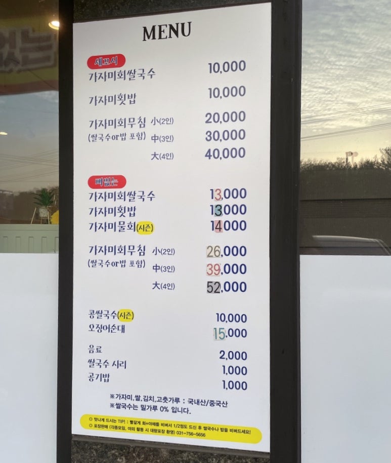 감포회플러스 이미지