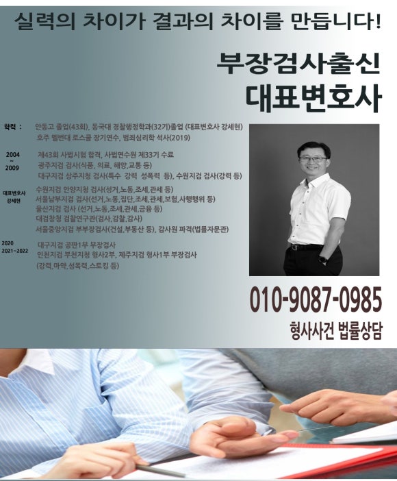 법무법인인월 이미지