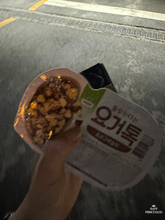 민여사네집밥 이미지