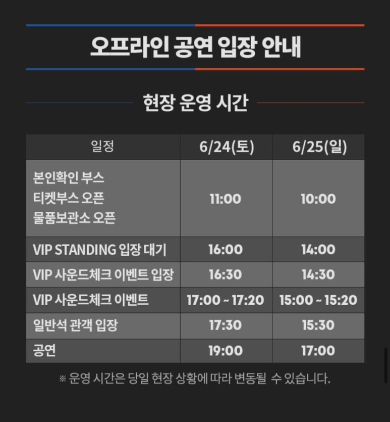 D - TOUR 이미지
