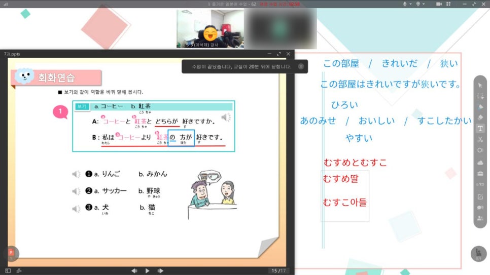 12인에듀학원 이미지