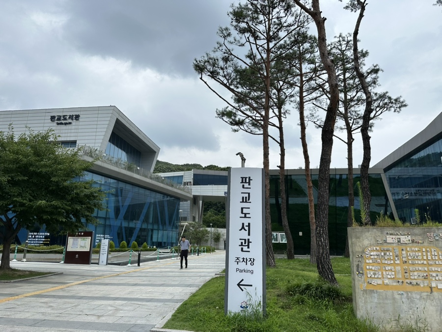 청소년수련관구내식당 이미지
