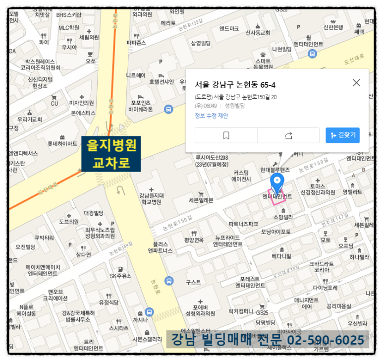 강남을지병원 이미지
