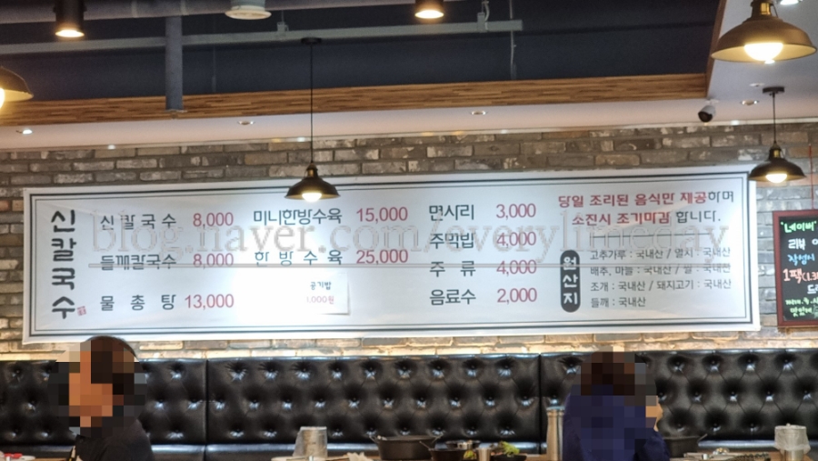 신칼국수 사진 4