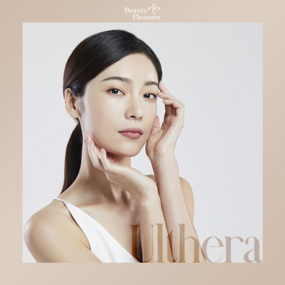 뷰앤플의원 이미지