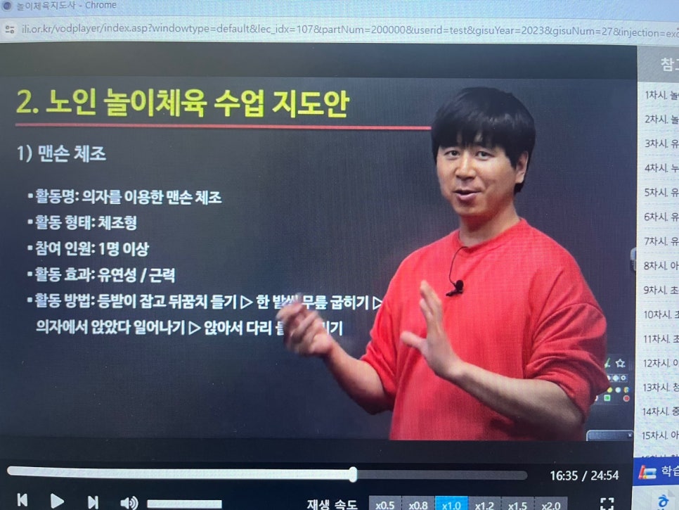다행취업정보센타 이미지