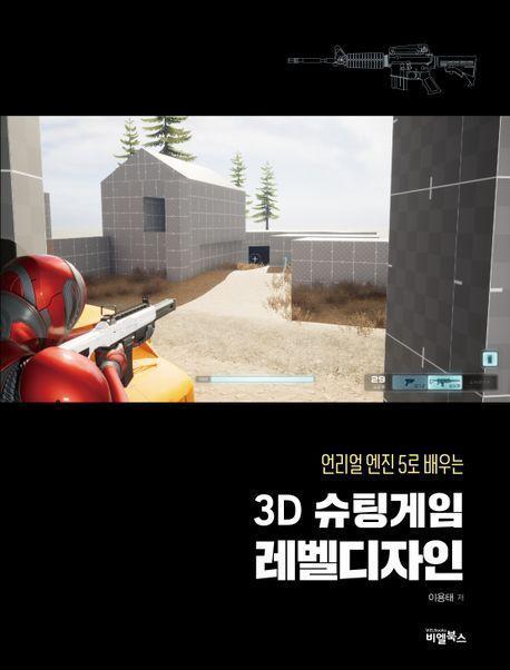 디자인레벨 이미지