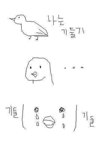 배마루 이미지