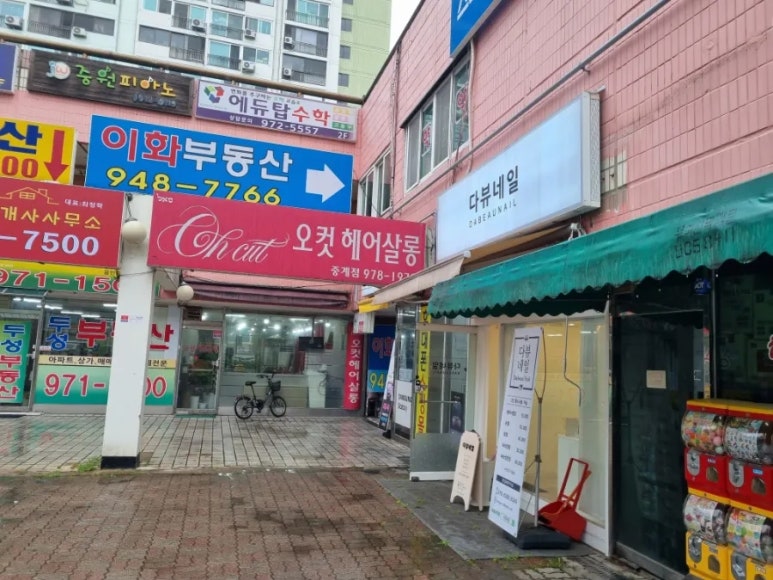 다뷰네일 이미지