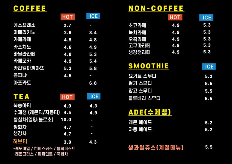 블랙골드 카페 이미지