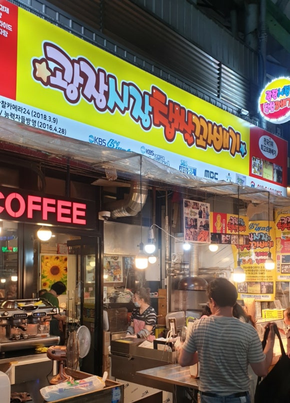광장쑥자매 이미지