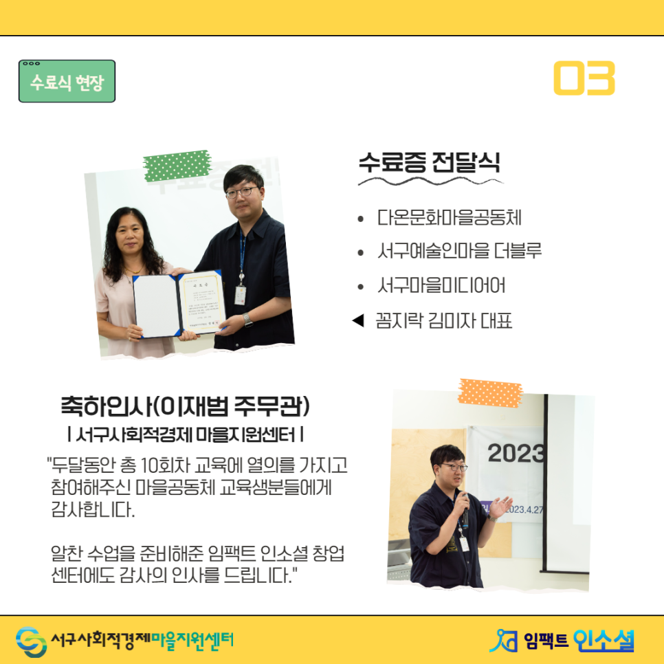주식회사 더다온 이미지