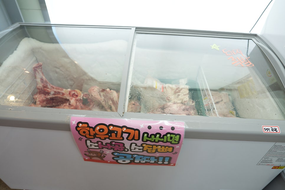한들식육 이미지