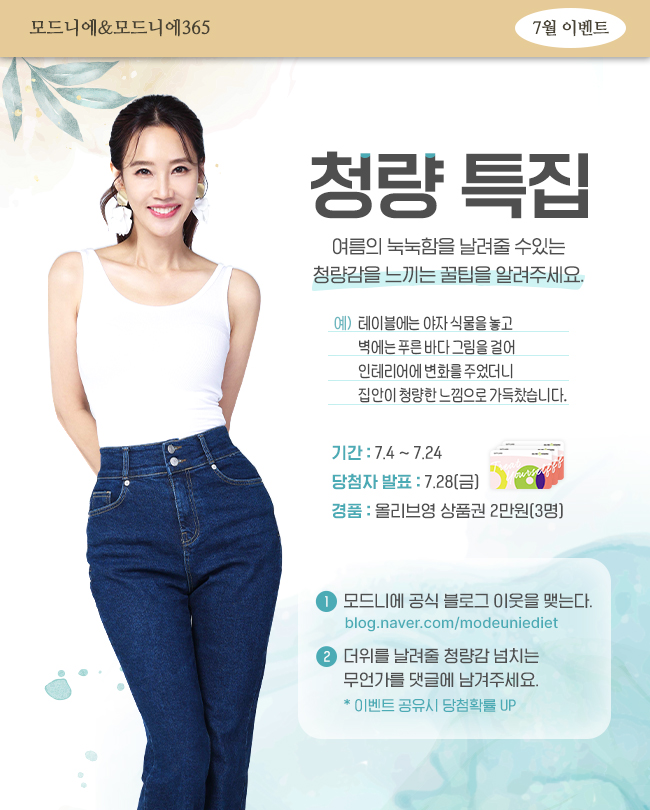 모드니에 이미지