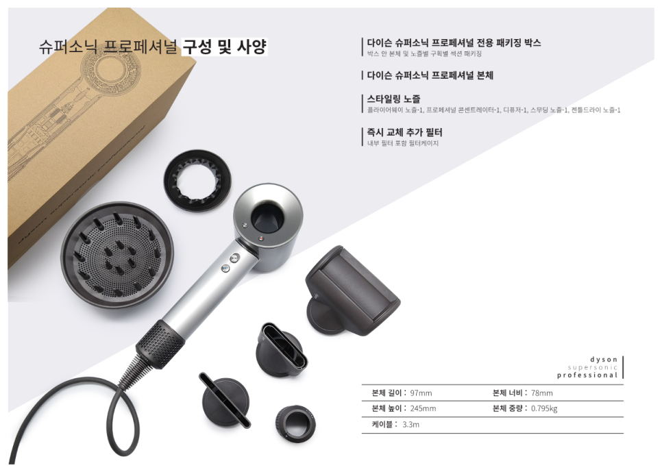케이뷰티프로페셔널 이미지