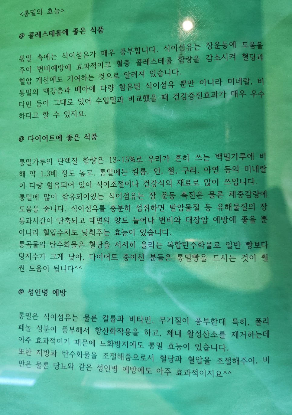 공간움놀깨 이미지