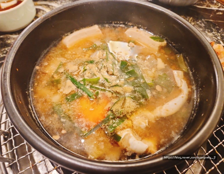 고굽당 이미지