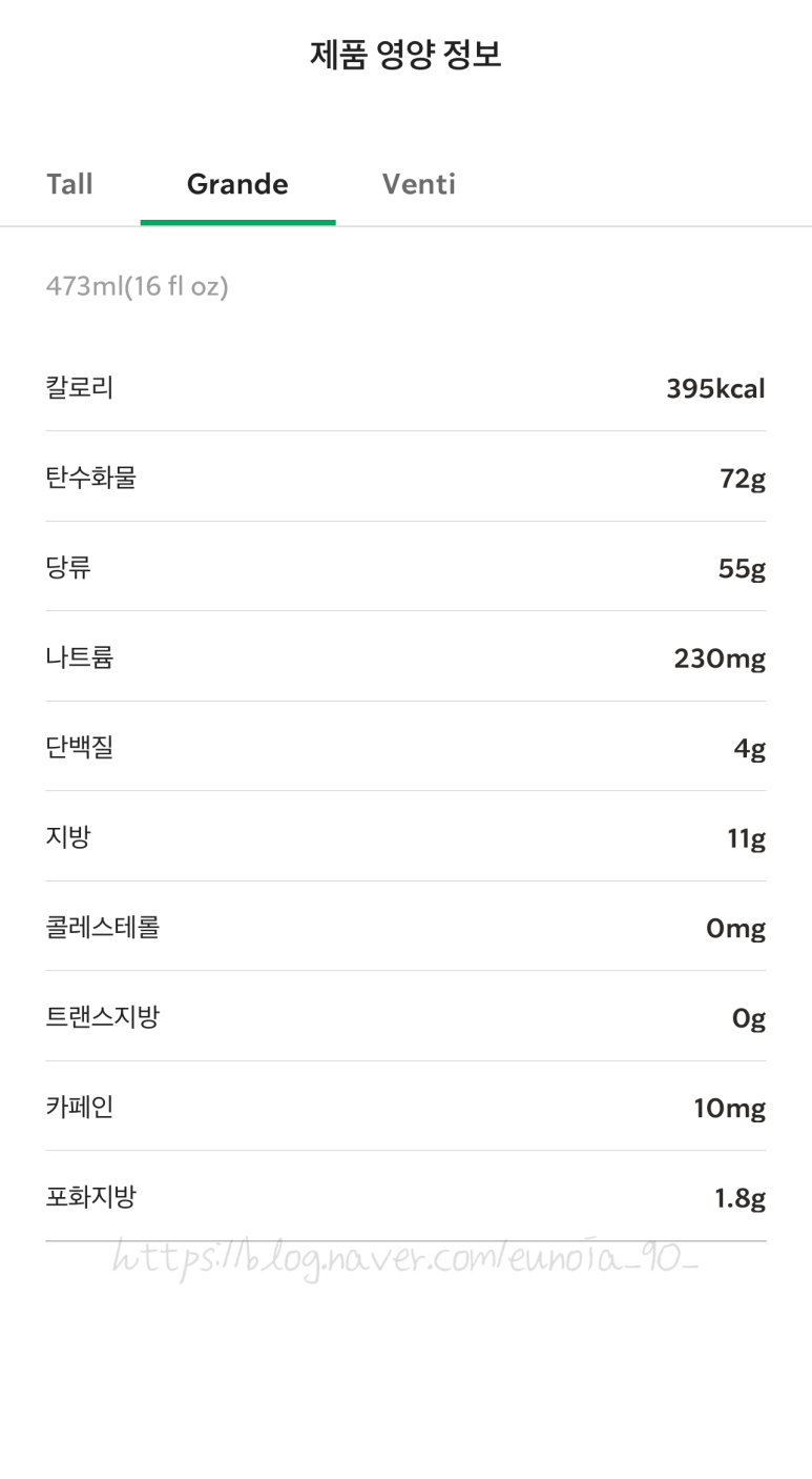위드망고 이미지