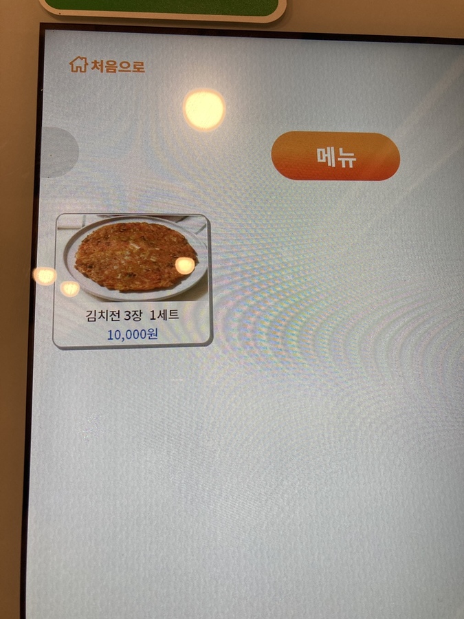 냠냠분식 이미지