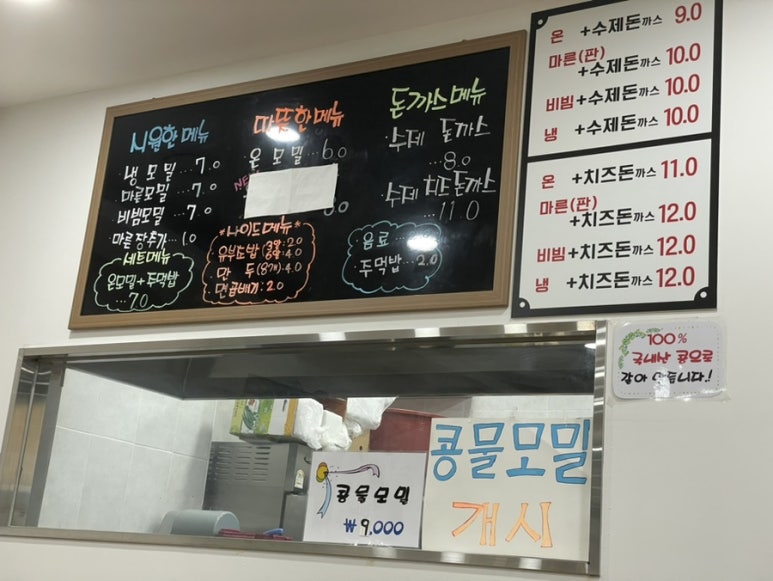 화정옥모밀 이미지