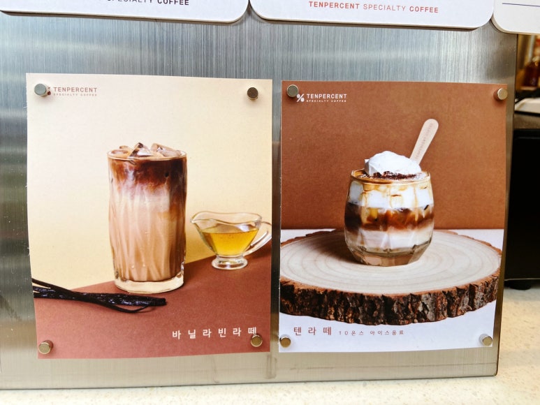 텐퍼센트 가산한화비즈2차점 이미지