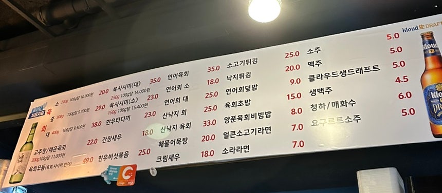 육회미가 이미지