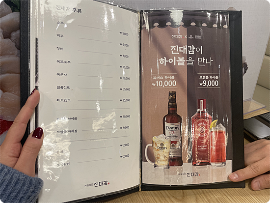 남미사 이미지