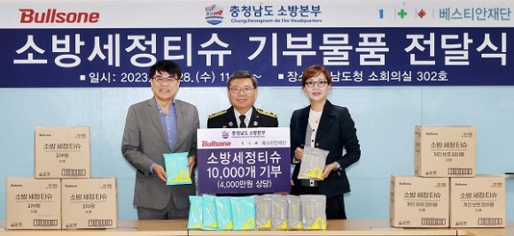 (주)불스원 이미지