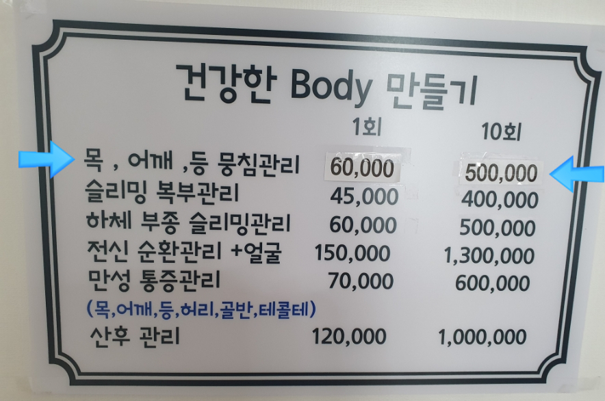 더바디샵원주 이미지