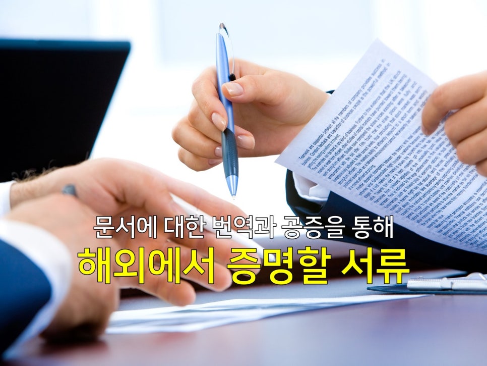 고려유학원 이미지